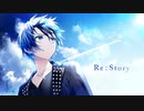 【いわし-IQ0.184-】Re:Story【オリジナル曲(Original song)】