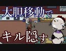 【Among us】大胆な動きは狂人の特権！予想外の場所でキルされて犯人を白くする作戦！【MOD】