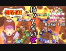 【実況】いたストWiiを発売10年後に初プレイする動画 15軒目【画質1080p】