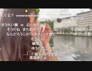 【むらまこ】北海道お未婚孤独の一人旅@洞爺湖。2021年7月6日