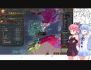 【EU4】ポルトガルでインドの支配者3日目【VOICEROID実況】