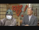 老害ケイティー②