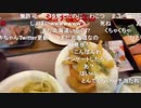 【むらまこ】メシ。2021年7月6日