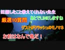 【厳選質問】タートルトーク名場面集#10【タートルトーク】東京ディズニーシー