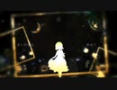 【蜜月アン・ドゥ・トロワ】歌ってみたpumpkinぱん✧｡*