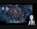 【Frostpunk】六花ちゃんは難民達と街を築くようです#６【CeVIO実況】