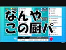【ポケモン剣盾対戦】この俺でも勝てるとんでもない厨パ【#34】