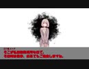 【新クトゥルフ神話TRPG】16分17秒26コマで分かる！クトゥルフ神話講座ァ！【チュートリアルだよ】