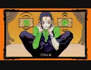 サルバドール 歌ってみた 【こん。】