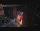 【ダークソウル３】侵入闇：捌