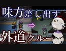 【Among us】情報握ったまま殺されたくないから味方を餌にしてみたｗｗｗｗ【MOD】
