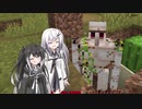 計画を建てられないマイクラ実況01【CoeFont】