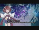 【ボカロ】#03  東北きりたん  バラード調ROCKでユラユラ
