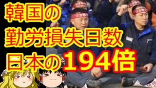 ゆっくり雑談 385回目(2021/7/10) 1989年6月4日は天安門事件の日 済州島四・三事件 保導連盟事件 ライダイハン コピノ コレコレア