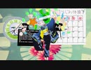 【市松みずは】ばびゅ～ん【訳5秒】