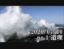 ショートサーキット出張版読み上げ動画6882