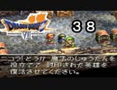 【ドラゴンクエストVII　エデンの戦士たち】詐欺？本物？空飛ぶ絨毯 part38