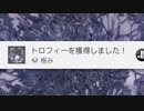 【米は力だ！】天穂のサクナヒメ Part105【実況】