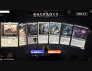 【MTGArena】マジックザギャザリング実況プレイ84(クレリック)