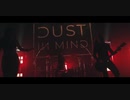 DUST IN MIND - Take Me Away