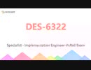 Dell EMC VxRail Specialist DES-6322 Real Questions