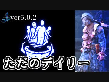 【DbD#7】PhantomTag【バベチリ搭載型ツインズ】