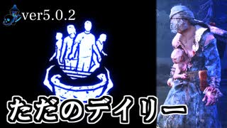 【DbD#7】PhantomTag【バベチリ搭載型ツインズ】