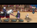 勇者が往く！　FGOイベント【復刻グランドネロ祭り2021】実況　part11