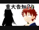 【悲報】ぼっちなので友たちを作ります【ガナハオウギ】
