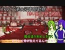 [ゆっくり実況]うちの子達の図書館勤務～第二十二幕目～[Library_Of_Ruina]
