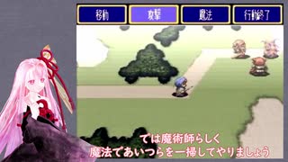 【VOICEROID実況】アルバートオデッセイ 魔術師ソフィア一人旅 part1