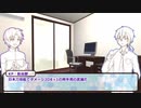 【とうらぶ】AF三日月宗近を使いたいぐだぐだCoC中【実卓リプレイ】