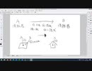 〔独学〕司法試験・予備試験合格講座　民法（基本知識・論証パターン編）第６講：民法の基本原則
