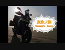 滝を見に行くツーリング（前半）