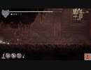 【ENDER LILIES】れっつごー「果ての国」 #05