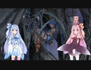 【YsⅧ】琴葉姉妹と「永遠に呪われた島」に上陸しよう part56