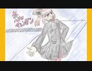 好きを好きに歌うよ♪ 第44回「恋とマシンガン」