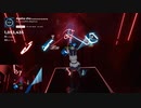 【Beat Saber】アゲハ蝶