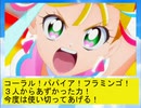 フィーリア王女とふたりはプリキュアSplash☆Star～1005