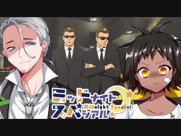 【サタスペ】ミッドナイト・スペシアル7th 地獄にまつわるエトセトラ～第三話【ゆっくりTRPG】