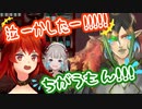 【にじさんじ】ドーラ「あ〜！チャイカがえるちゃん泣〜かした〜！！」【茶番だよ】