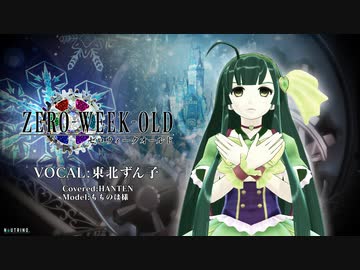 人気の 0 Week Old 動画 85本 ニコニコ動画