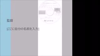 サカイ創建社歌.aiueo700