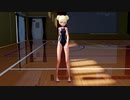 【紳士MMD】アリシアちゃんが競泳水着で準備体操
