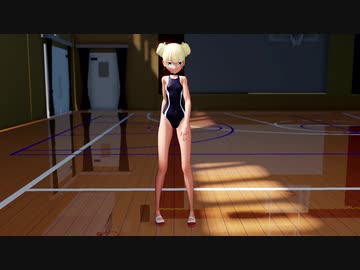【紳士MMD】アリシアちゃんが競泳水着で準備体操
