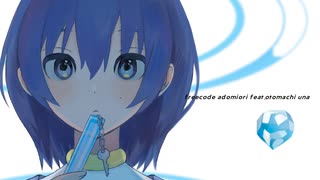 freecode / Adomiori feat.音街ウナ