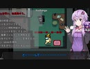 【Among us コラボ】結月ゆかりさんのガバ宇宙人狼 天ぷら杯#1【VOICEROID実況】