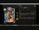 【アンリミ】No.989 庭園ゾーイドラゴン【３試合、××◯】