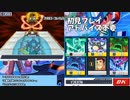 【生放送TS】流星のロックマン2　ダイナソー　part12