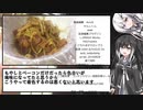 もやしとベーコンの炒め物withターメリック【ざつキッチン】その2　第二回スパイス祭参加作品